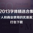 49图库资料大全app_49图库app手机下载-最火软件站4