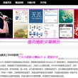 中国彩吧更懂彩民开机号